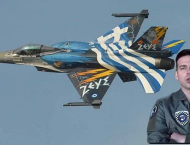 RIAT 2018: Το συρτάκι στον αέρα του σμηναγού Παπαδάκη που άφησε τους επισκέπτες άφωνους! (βίντεο)